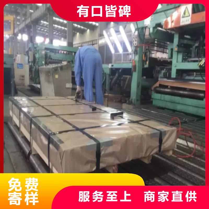 宝钢总厂酸洗板SP252-590PQ批量采购