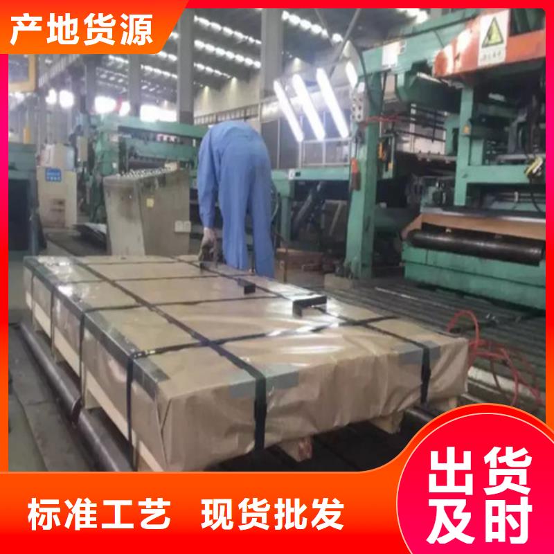 2025欢迎访问##宝钢股份QSTE700TM酸洗板##生产厂家