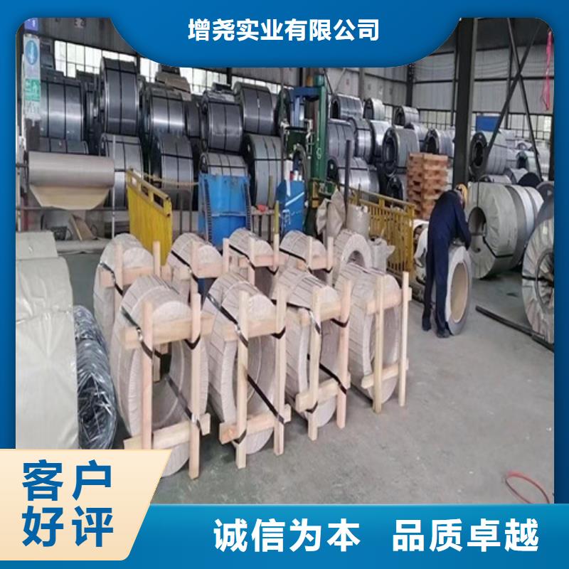 电工钢-视频-电工钢_安徽省宣城市市场覆盖泾县|郎溪|合肥|淮南|六安|铜陵|芜湖|滁州|安庆等