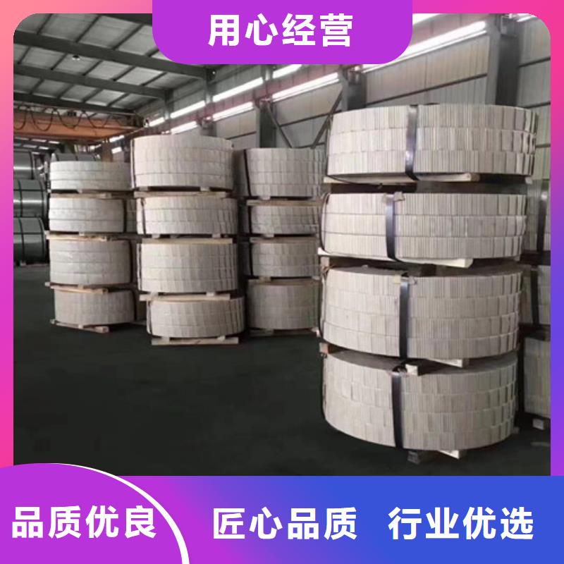 电工钢-视频-电工钢_安徽省宣城市市场覆盖泾县|郎溪|合肥|淮南|六安|铜陵|芜湖|滁州|安庆等