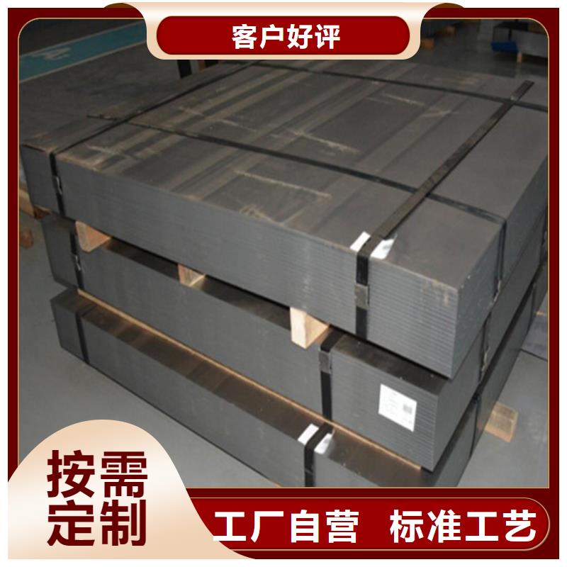 宝钢热轧钢带S650MC定做厂家