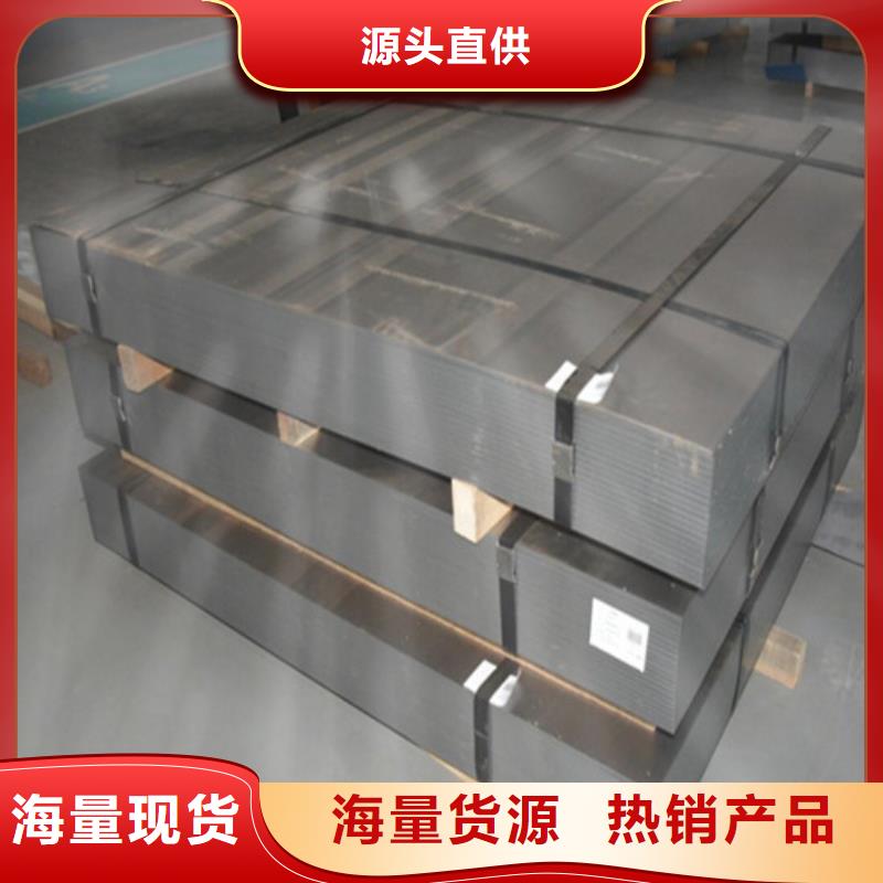 2025##宝钢股份QSTE550TM热轧钢带厂家##有限公司