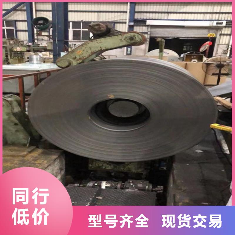 销售宝钢股份汽车钢QSTE460TM的本地厂家