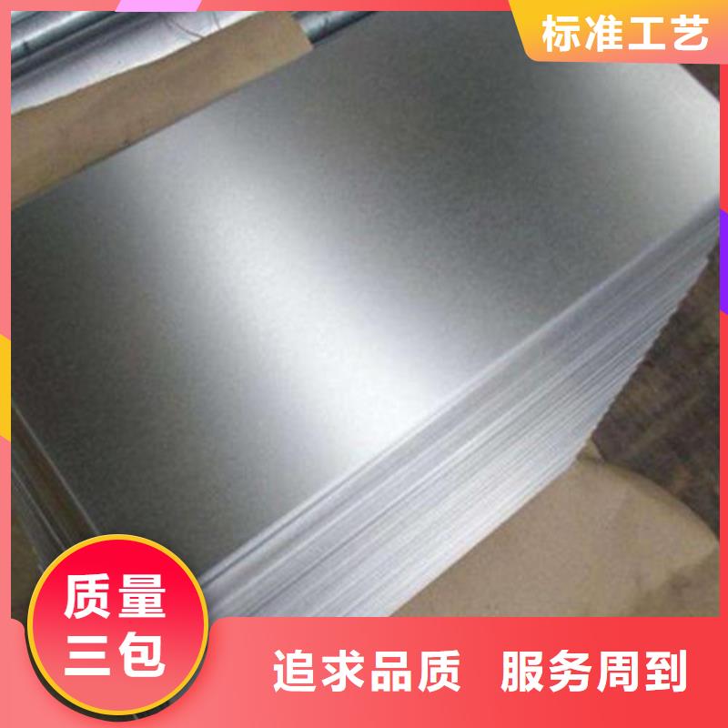 电工钢-视频-电工钢_安徽省宣城市市场覆盖泾县|郎溪|合肥|淮南|六安|铜陵|芜湖|滁州|安庆等