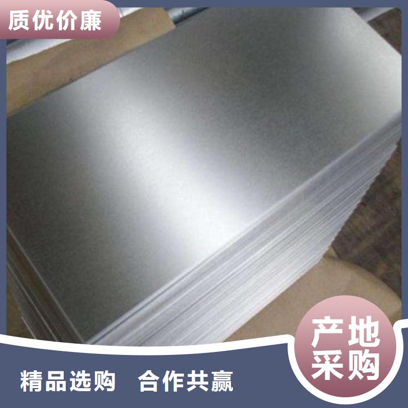 销售热轧钢带SAPH310-增尧实业有限公司