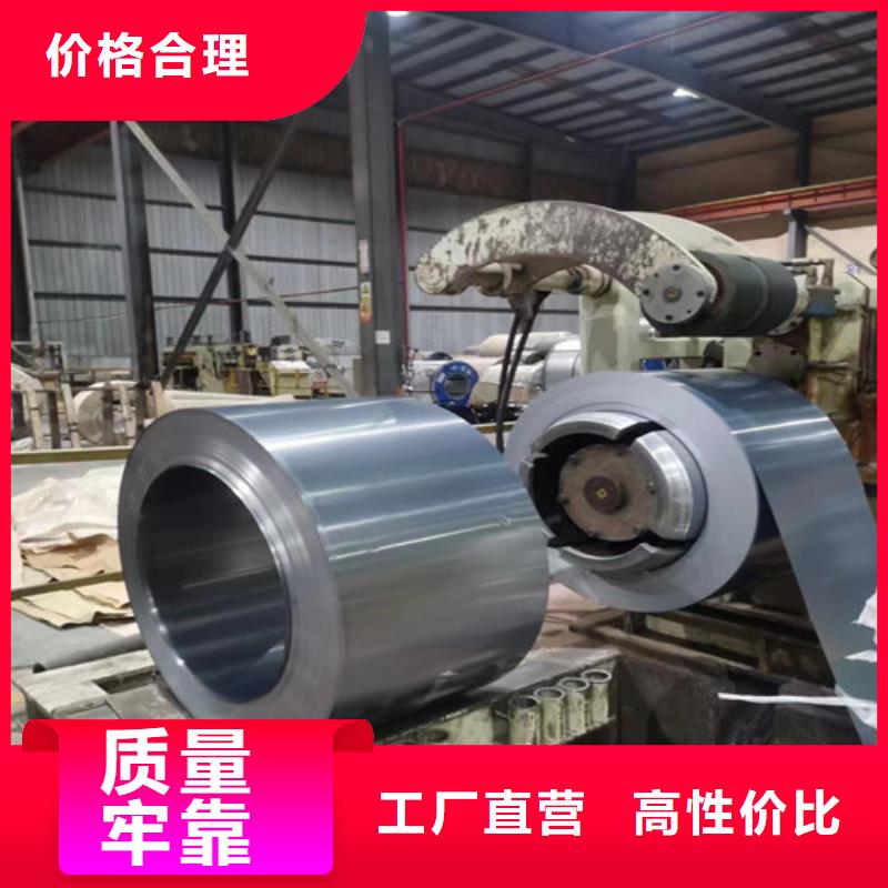 增尧实业有限公司宝钢股份热轧板SAPH310合作案例多