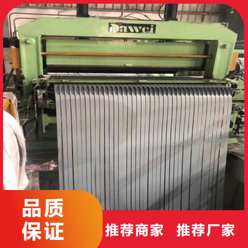 热轧酸洗卷QSTE550TM原厂直销