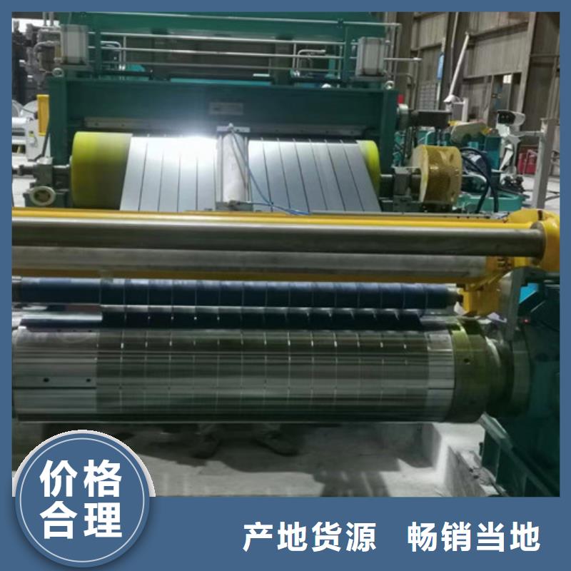 S650MC高强钢热轧卷实体厂家-放心选购