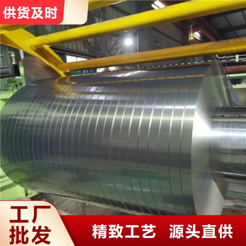 定制热轧带钢SP231-400PQ的基地