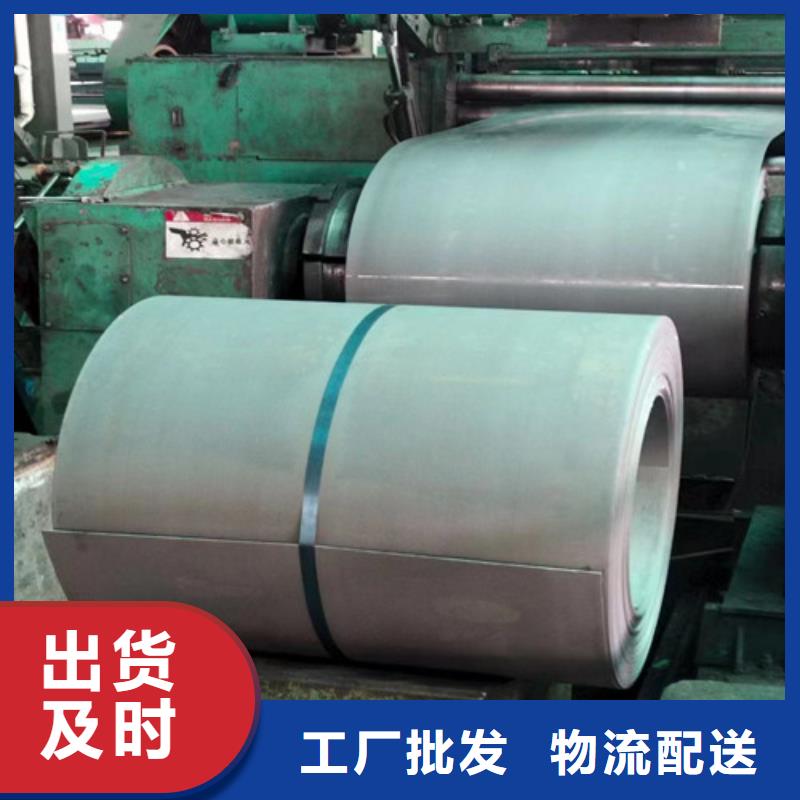 电工钢-视频-电工钢_安徽省宣城市市场覆盖泾县|郎溪|合肥|淮南|六安|铜陵|芜湖|滁州|安庆等