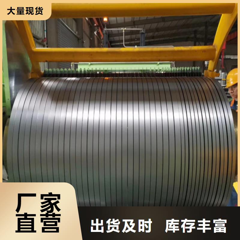 价格合理的SS330汽车高强钢厂家