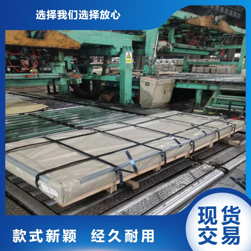 生产热轧钢板DD12的销售厂家