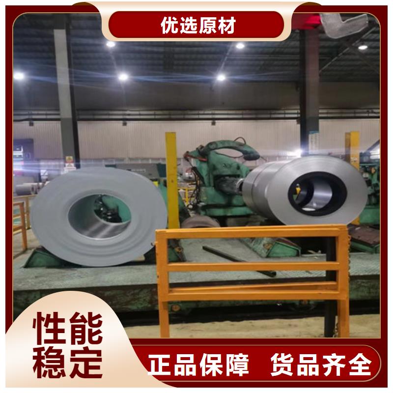 定制热轧带钢SP231-400PQ的基地