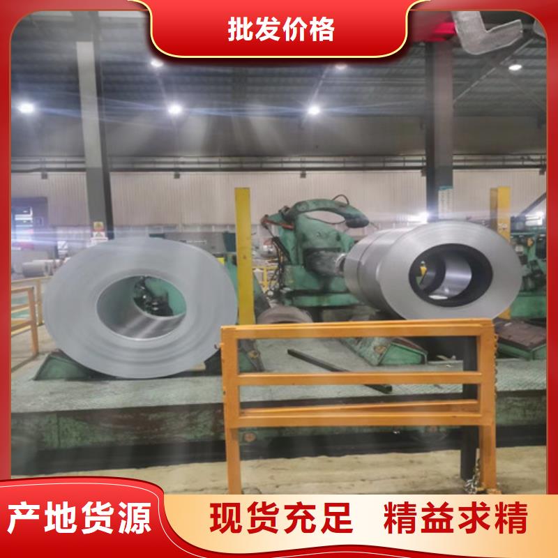 增尧实业有限公司宝钢股份热轧板SAPH310合作案例多