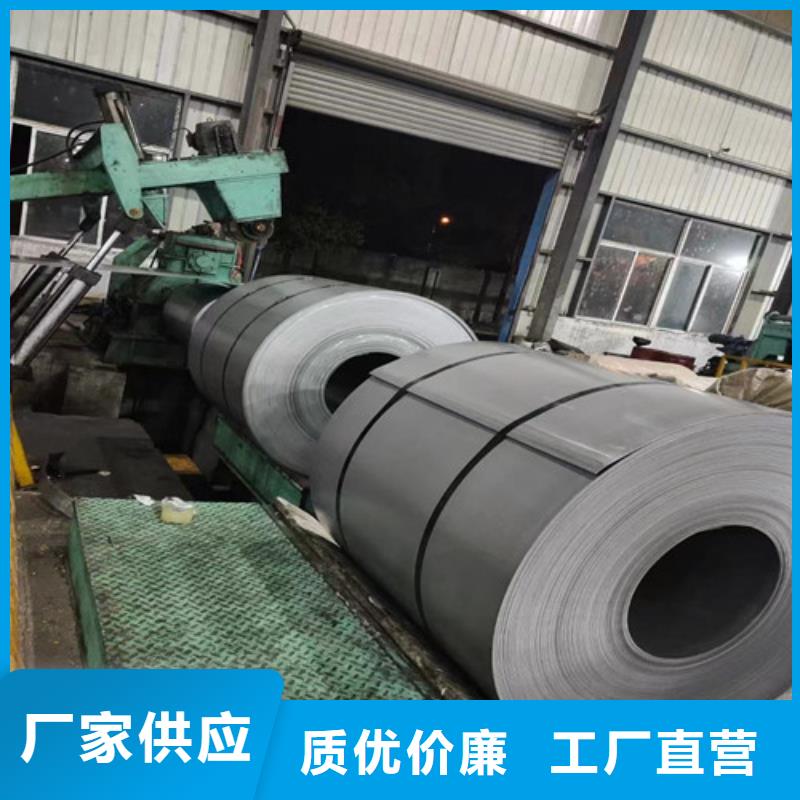 电工钢-视频-电工钢_安徽省宣城市市场覆盖泾县|郎溪|合肥|淮南|六安|铜陵|芜湖|滁州|安庆等