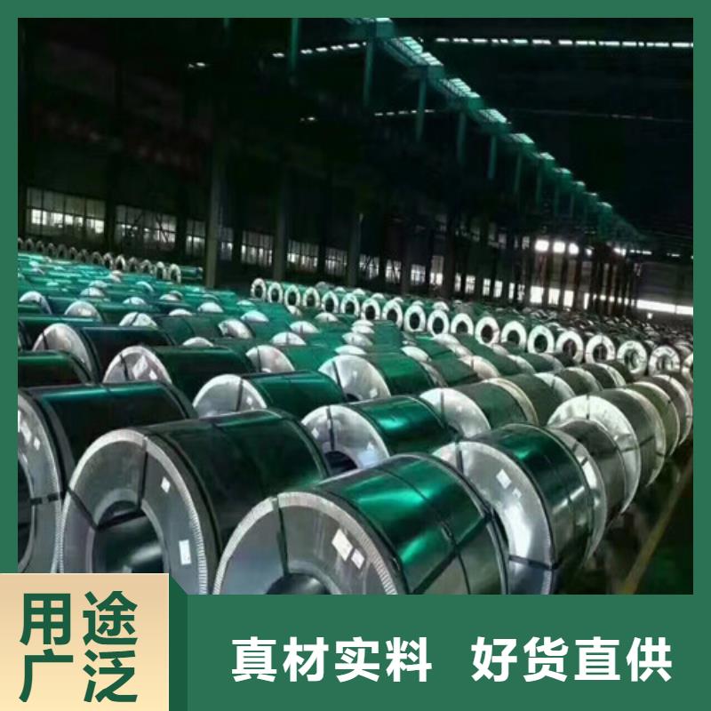 电工钢-视频-电工钢_安徽省宣城市市场覆盖泾县|郎溪|合肥|淮南|六安|铜陵|芜湖|滁州|安庆等
