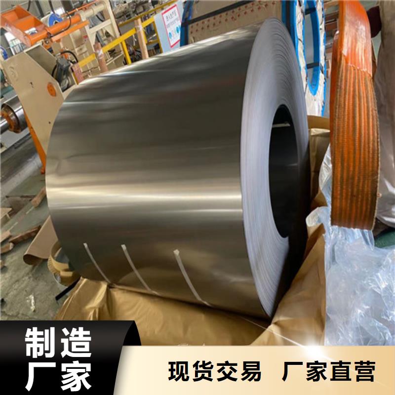 宝钢热轧钢带S650MC定做厂家