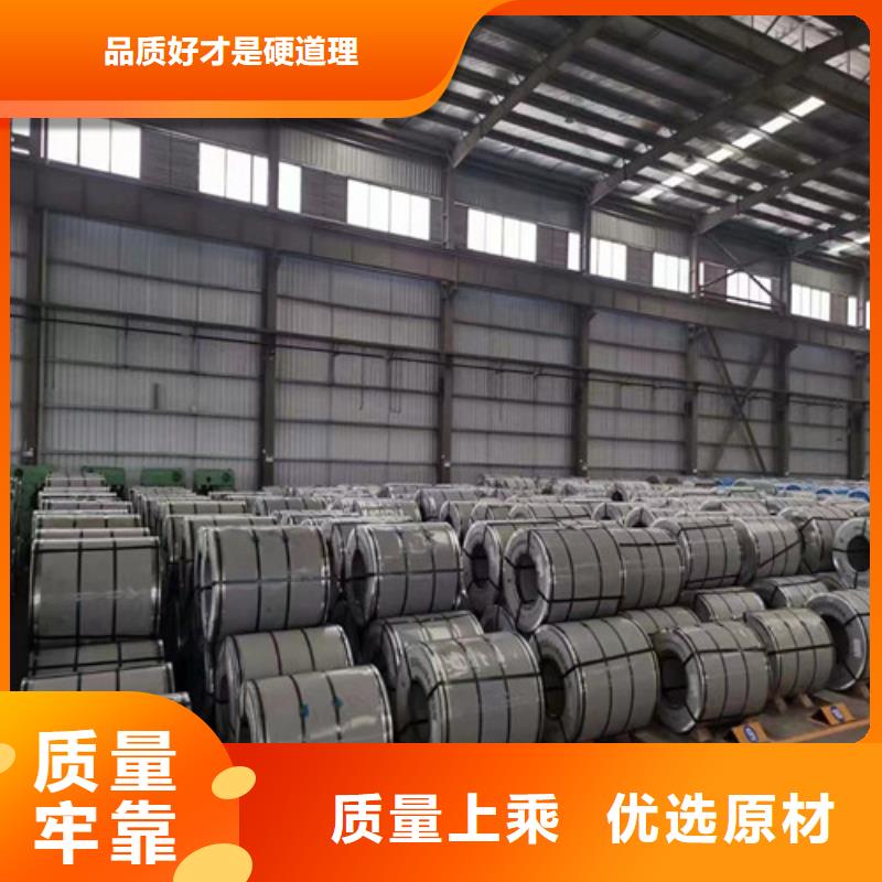 价格合理的SS330汽车高强钢厂家