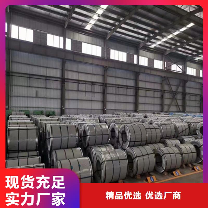 高强度汽车钢S420MC-高品质低价格