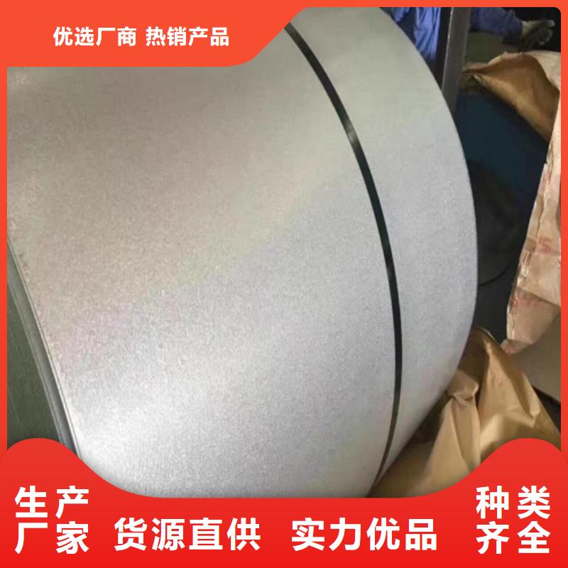 电工钢-视频-电工钢_安徽省宣城市市场覆盖泾县|郎溪|合肥|淮南|六安|铜陵|芜湖|滁州|安庆等