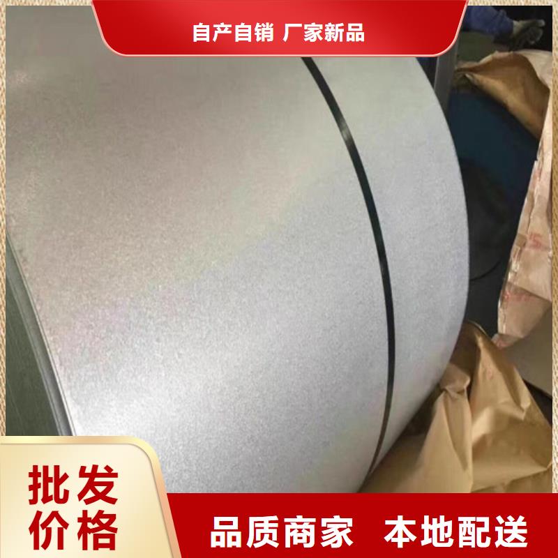 增尧实业有限公司宝钢股份热轧板SAPH310合作案例多