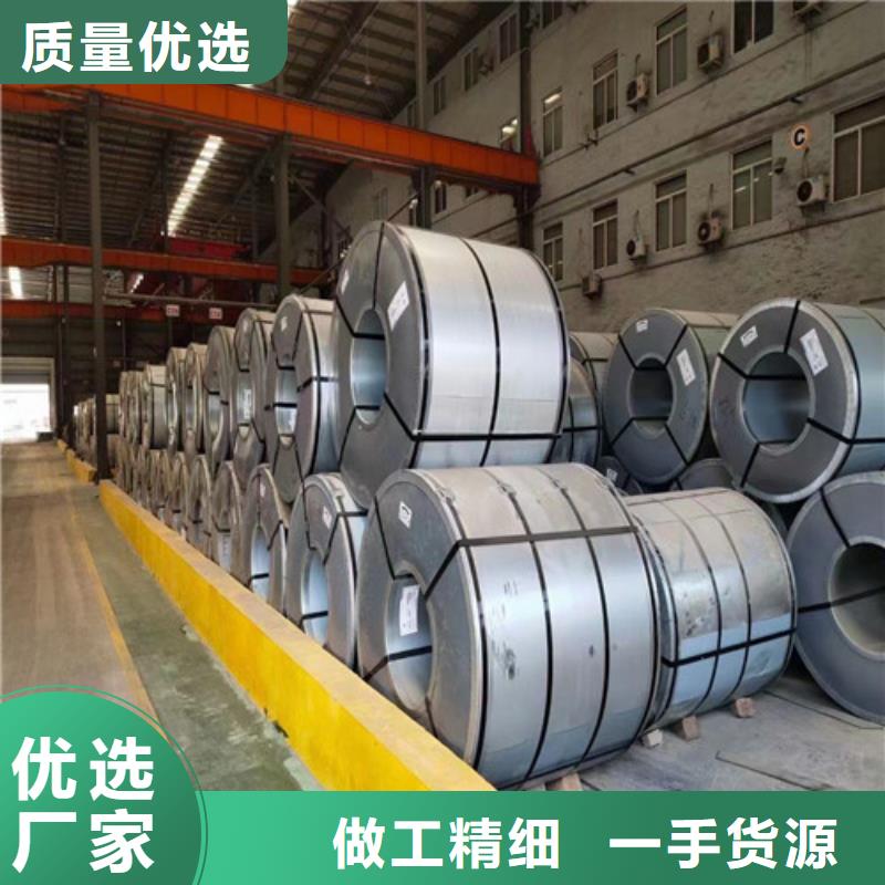酸洗带钢SPH590规格种类详细介绍品牌