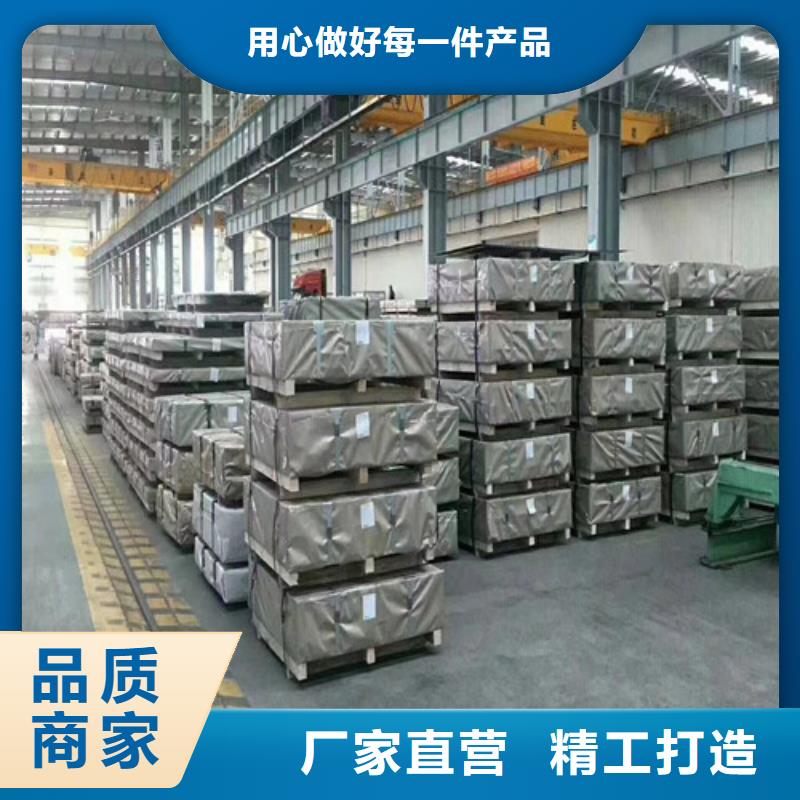 酸洗带钢SPH590规格种类详细介绍品牌