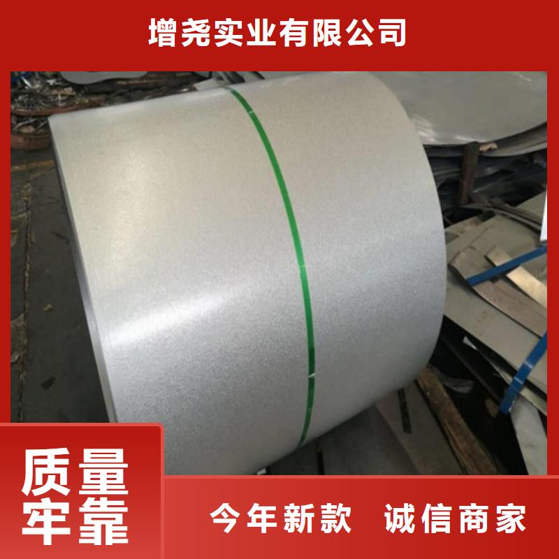 电工钢-视频-电工钢_安徽省宣城市市场覆盖泾县|郎溪|合肥|淮南|六安|铜陵|芜湖|滁州|安庆等