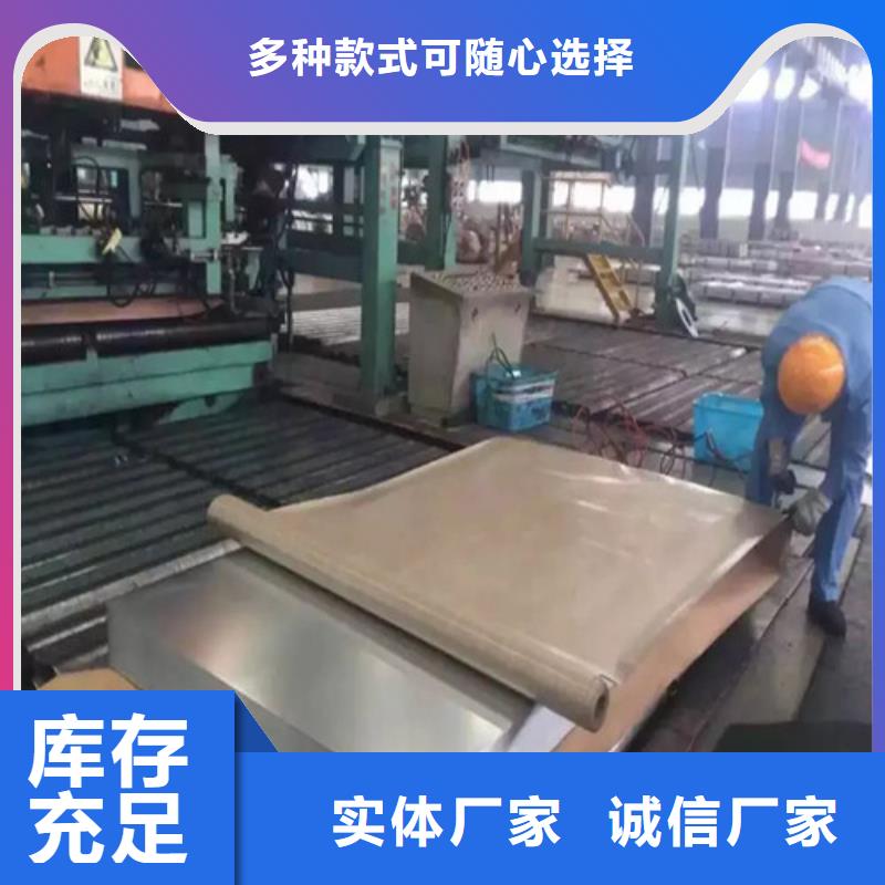 热轧开平板SPFH590-热轧开平板SPFH590质优