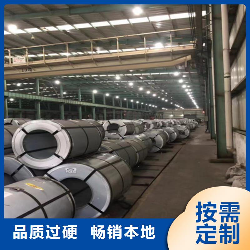 电工钢-视频-电工钢_安徽省宣城市市场覆盖泾县|郎溪|合肥|淮南|六安|铜陵|芜湖|滁州|安庆等