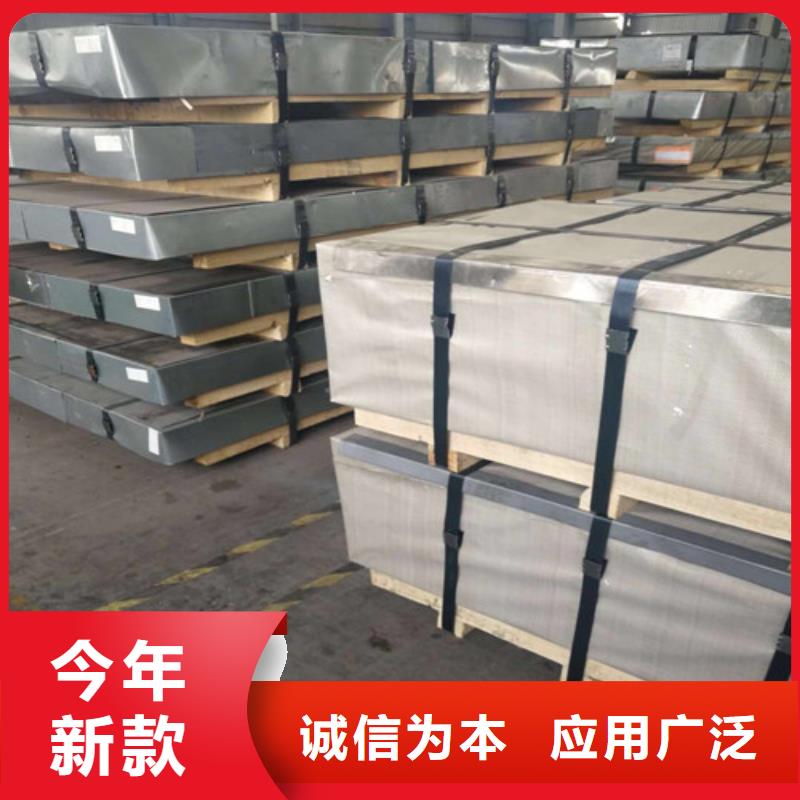 卖宝钢股份热轧板SPHC的生产厂家