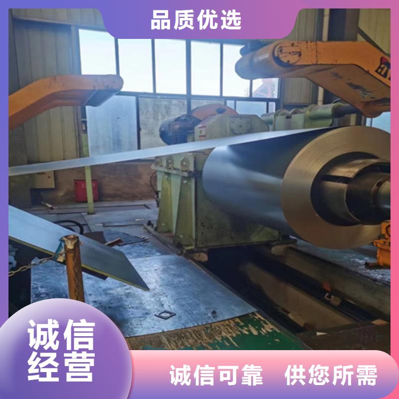 优选：宝钢汽车钢卷S355MC基地