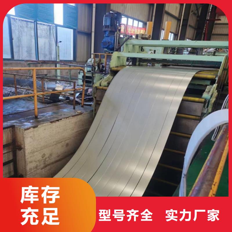价格合理的SS330汽车高强钢厂家