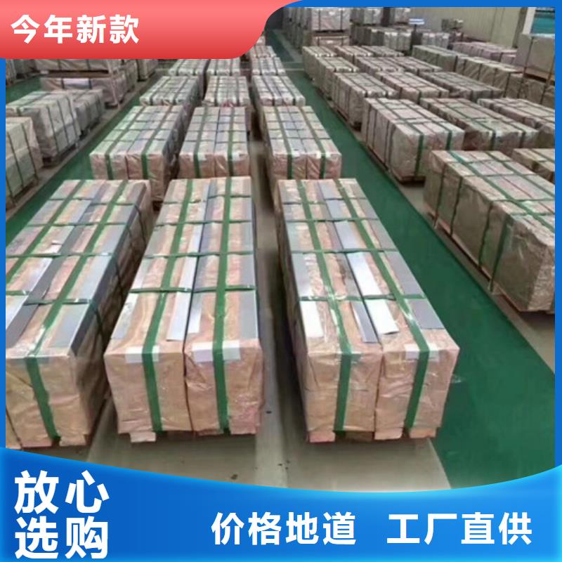 销售热轧钢带SAPH310-增尧实业有限公司