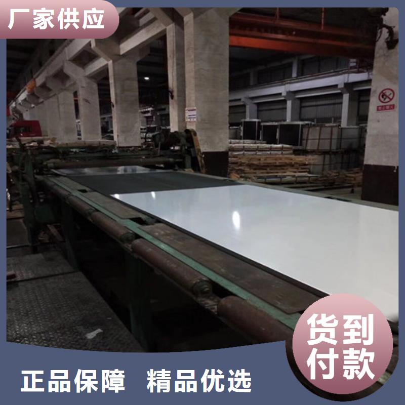 增尧实业有限公司宝钢股份热轧板SAPH310合作案例多