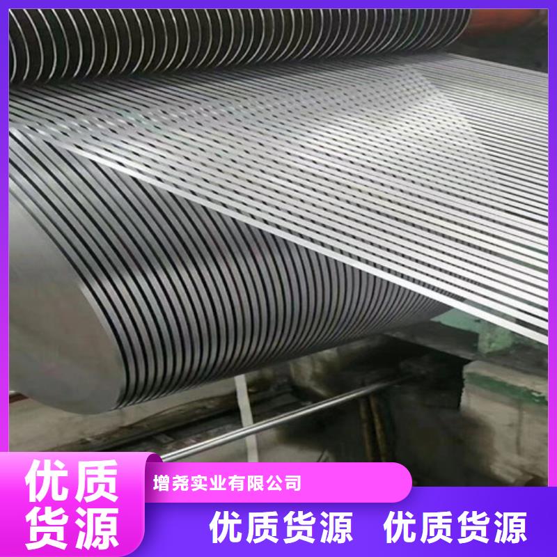定制热轧带钢SP231-400PQ的基地