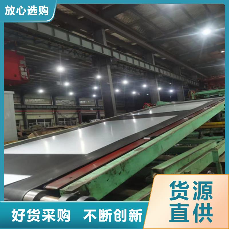 生产销售汽车钢板SAPH440厂家