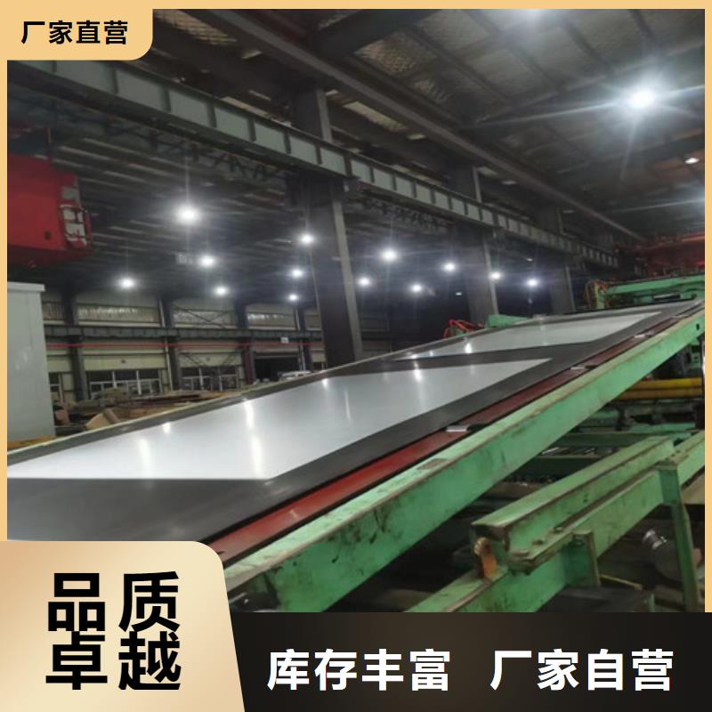 酸洗带钢SPH590规格种类详细介绍品牌