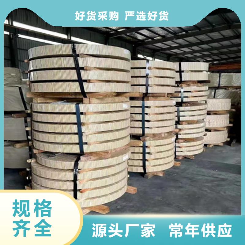 生产热轧钢板DD12的销售厂家