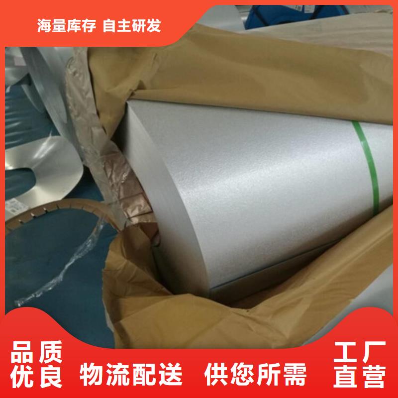增尧实业有限公司宝钢股份热轧板SAPH310合作案例多