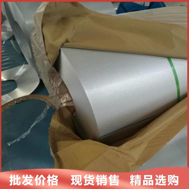 高强度汽车钢S420MC-高品质低价格