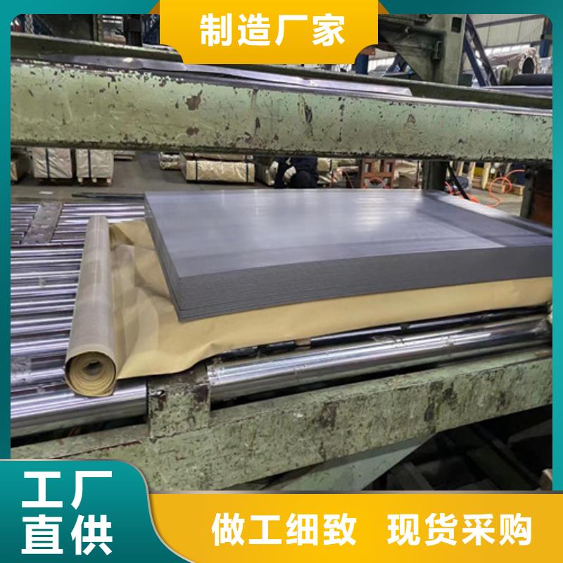 生产销售汽车钢板SAPH440厂家