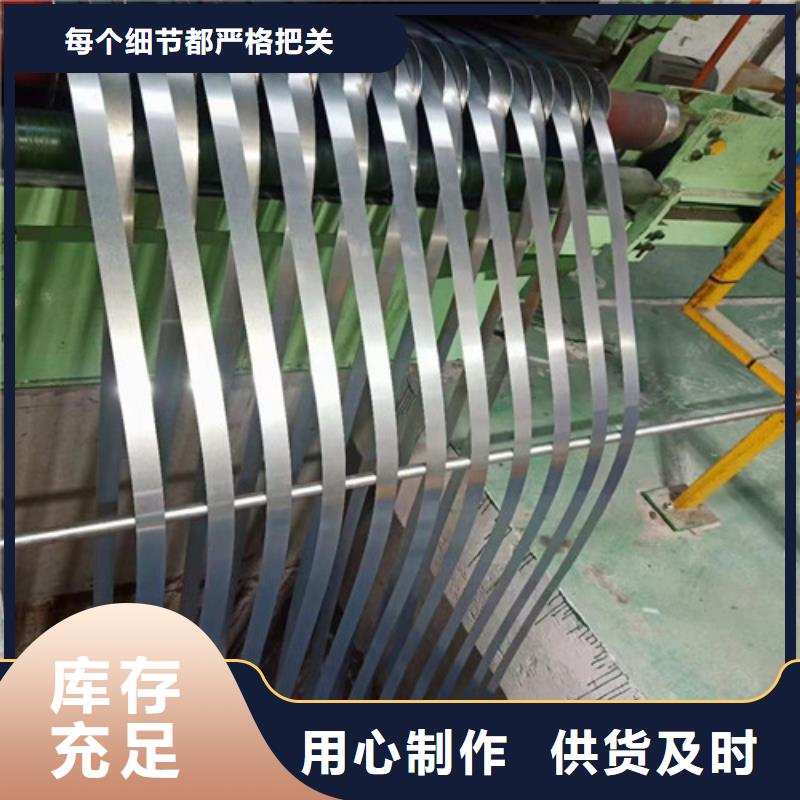 高强度汽车钢S420MC-高品质低价格