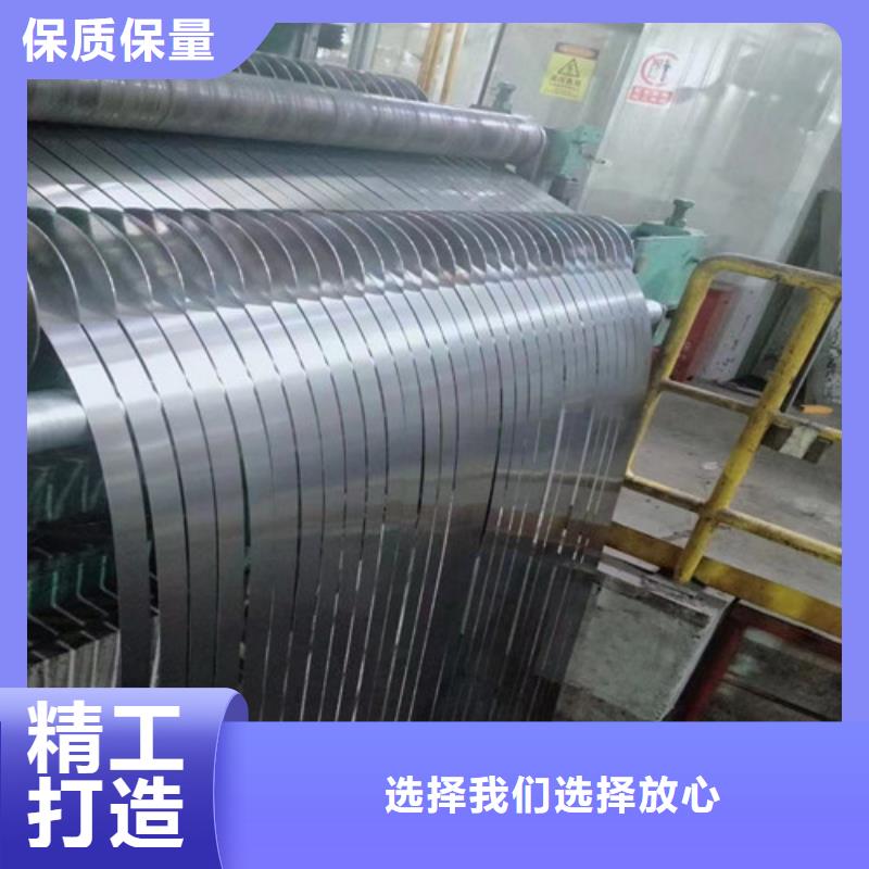 2025##宝钢股份QSTE550TM热轧钢带厂家##有限公司