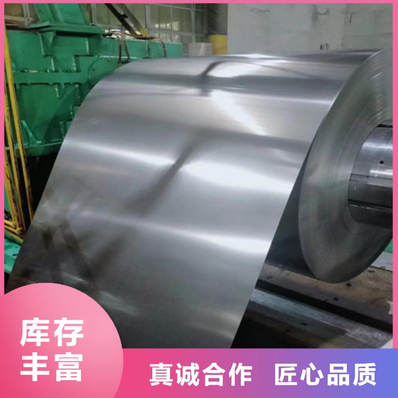 S650MC高强钢热轧卷实体厂家-放心选购