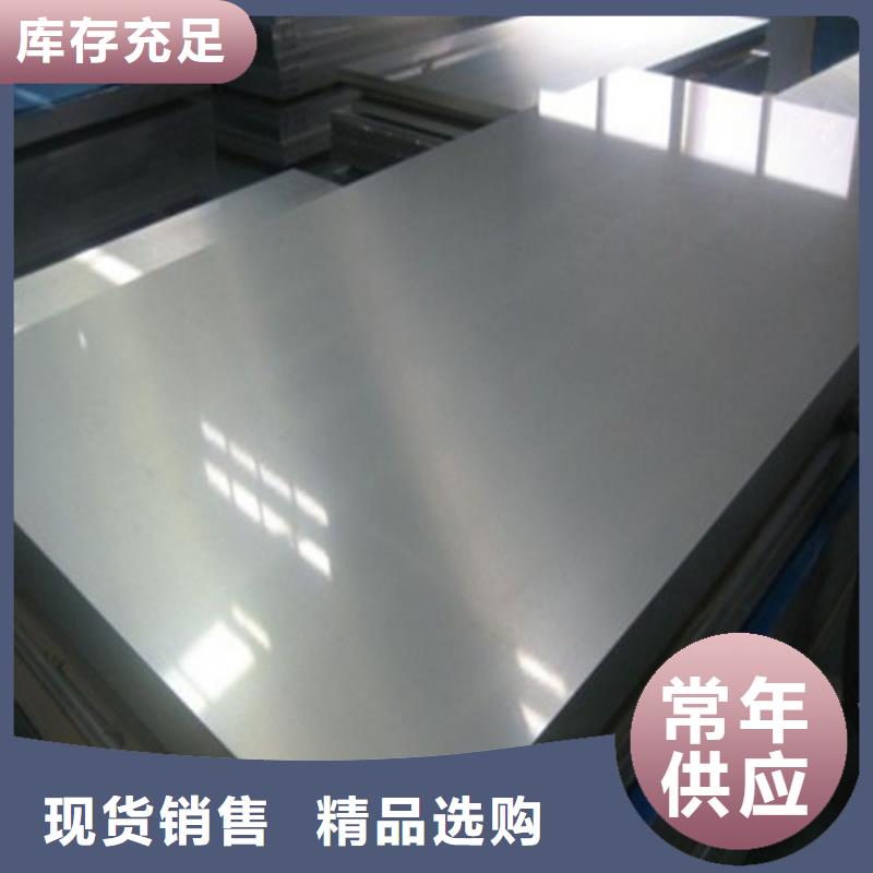 采购宝钢股份S650MC热轧板必看-厂家直销