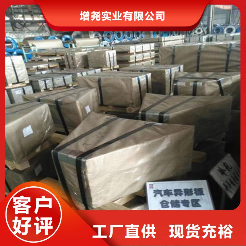热轧钢带S550MC出厂平板生产商