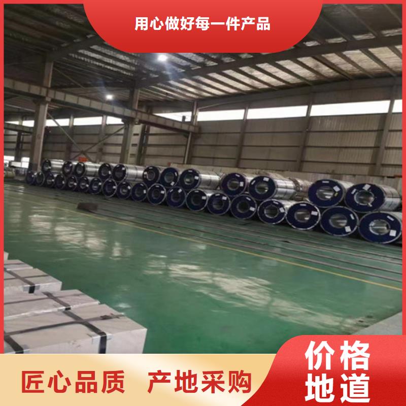 热轧钢带QSTE600TM宝钢基本介绍