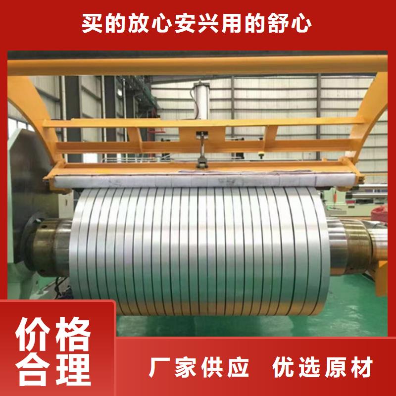 优选：宝钢汽车钢卷S355MC基地