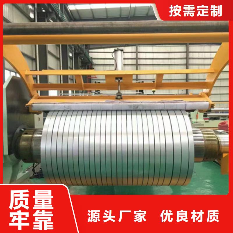 电工钢-视频-电工钢_安徽省宣城市市场覆盖泾县|郎溪|合肥|淮南|六安|铜陵|芜湖|滁州|安庆等